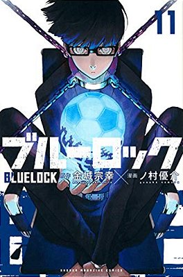Blue Rock 11-..