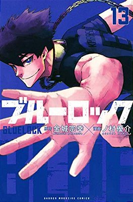 Blue Rock 13-..