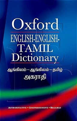 English-English-tamil Dictionary-..