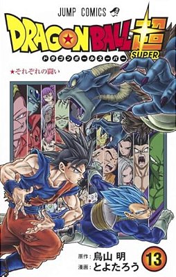 Dragon Ball Super 13-..