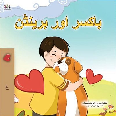 Boxer And Brandon (Urdu Children's Book)-..