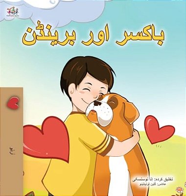 Boxer And Brandon (Urdu Children's Book)-..