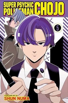 Super Psychic Policeman Chojo, Vol. 5-..
