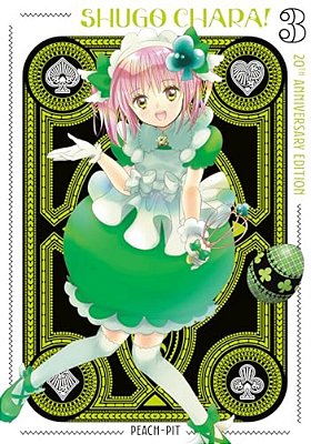 Shugo Chara! 20Th Anniversary Edition 3-..
