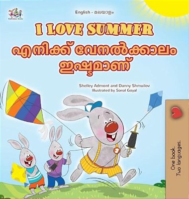 I Love Summer (English Malayalam Bilingual Children's Book)-..