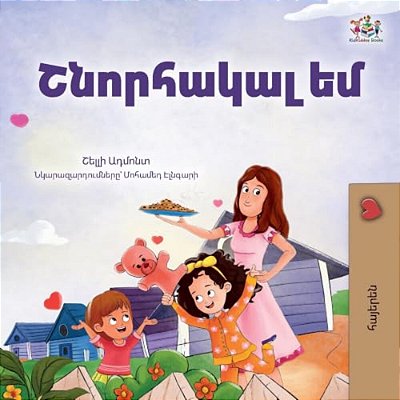 I Am Thankful (Armenian Children's Book)-..