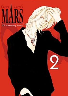 Mars 30Th Anniversary Edition 2-..