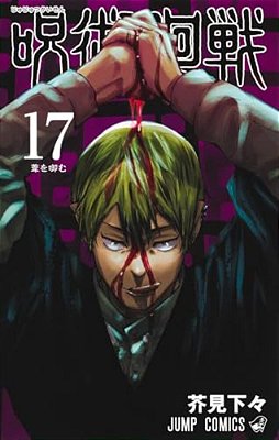 Jujutsu Kaisen 17-..