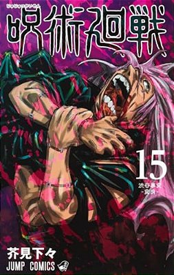 Jujutsu Kaisen 15-..