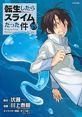 That Time I Got Reincarnated As A Slime Vol.29-..