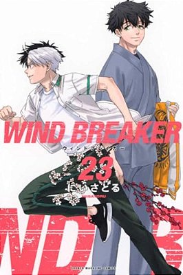 Wind Breaker 23-..