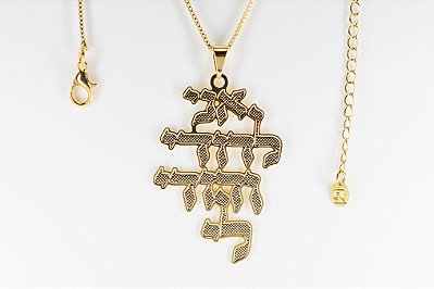 Colar com pingente Banhado no Ouro 18k - Sou do Meu Amado