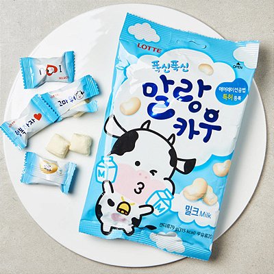 Bala de Leite malang cow