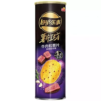 LAYS GRILLED WAGYU