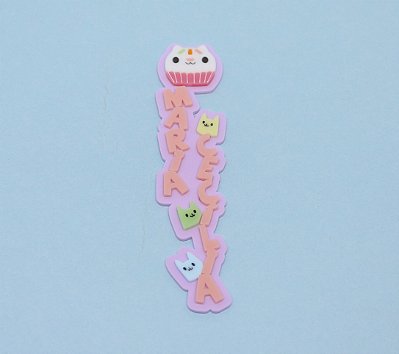 Aplique nome com Gato para batata grande - Casa Mágica da Gabby - 15cm - 1 unidade