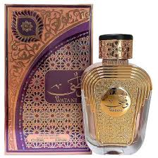 Watani Purple