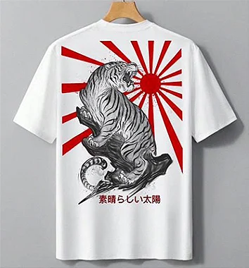 Camiseta - Tigre