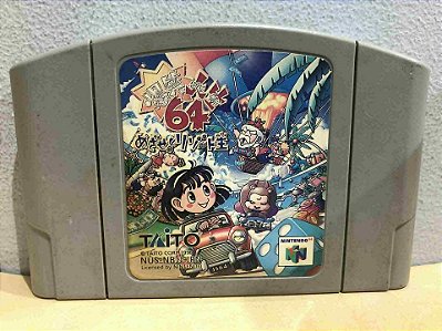 Bakasho Jinsei 64 Mazase Japones Nintendo 64