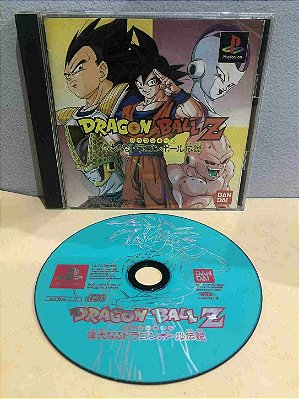 Dragon Ball Z Idainaru Japones PS1