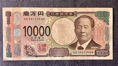 Cédula do Japão - 10.000 ienes