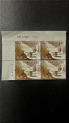 Quadra de Selos Estrangeiros - China - Centenário do Teatro Moderno Chines - ref.497