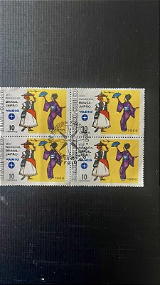 Quadra de Selos do Brasil - Voo Inaugural Brasil Japão - Varig - com carimbo comemorativo - ref.629
