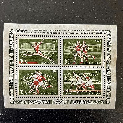 Bloco de Selos Estrangeiros - Primeiro Bloco da URSS comemorativo para os Jogos Olimpicos de Verão de Moscou - 1980 - emitido em 1974 - Mint - ref.344