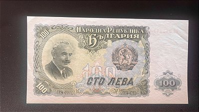 Cédula de 100 Lev Bulgaros (BGN) - Bulgária - FE - ref.347