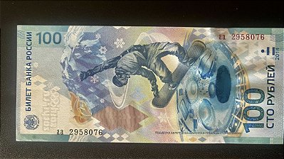 Cedula de 100 Rublos - Comemorativa dos Jogos Olimpicos de Inverno de Sochi 2014 - Sob - ref.355