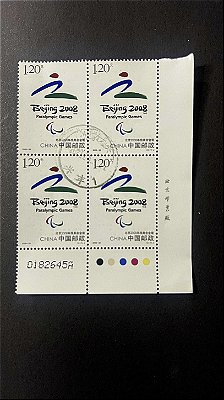 Quadra de Selos Estrangeiros - China - Jogos Paralimpicos de Verão de 2008 em Pequim - ref. 389