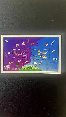 Bloco de Selos do Japão - 1979 - Mint - ref.398