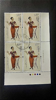 Quadra de Selos Estrangeiros - China - Perfomance de Artes Vocais Folcloricas Chinesas - ref.445