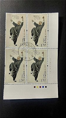 Quadra de Selos Estrangeiros - China - Tai Chi Chuan - ref.508