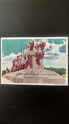 Bloco de Selos do Brasil - Monumento das Bandeiras - 1984 - Mint - ref. 544