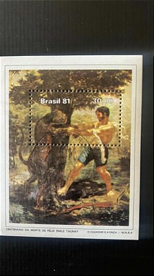 Bloco de Selos do Brasil - O Caçador e a Onça - 1981 - Mint - ref.547