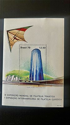 Bloco de Selos do Brasil - III Exposição Mundial de Filatelia - 1979 - Mint. - ref.594