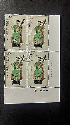 Quadra de Selos Estrangeiros - China - Série de Instrumentos de Corda - ref.598