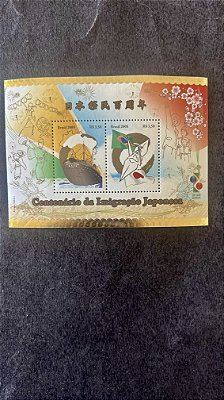 Bloco de Selos do Brasil - Centenário da Imigração Japonesa - Brasil 2008 - Mint - ref.633