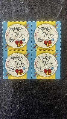 Quadra de Selos do Brasil - Homenagem a Daniel Azulay - Brasil 2022 - Mint - ref.747