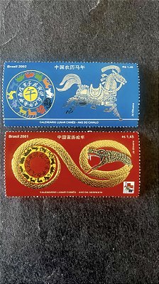 02 Selos Comemorativos do Brasil - Calendário Lunar Chines -Brasil 2001 - 2002 - Mint - ref.759