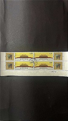 Selos Estrangeiros - China - Museu do Palácio - Republica Popular da China - ref.928