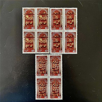03 Quadra de Selos Comemorativos do Brasil - X Lubrapex - Pintura Chineseices Catedral Mariana - 1984 - Mint - ref.2018