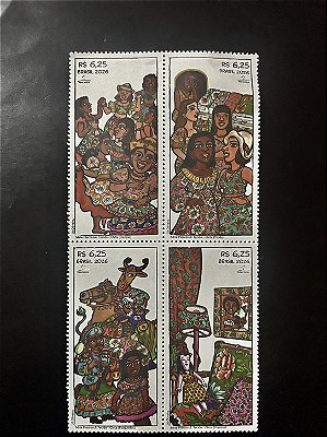 Quadra de Selos Comemorativos do Brasil - Serie Mercosul - Tecido - Chita - 2026 - Mint - ref.2093