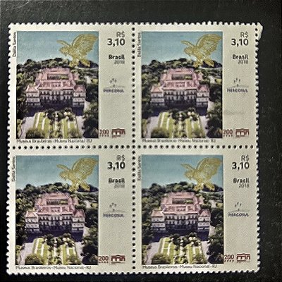 Quadra de Selos Comemorativos do Brasil - 20 Anos do Museu Nacional do Rio de Janeiro - 2018 - Mint - ref.2101
