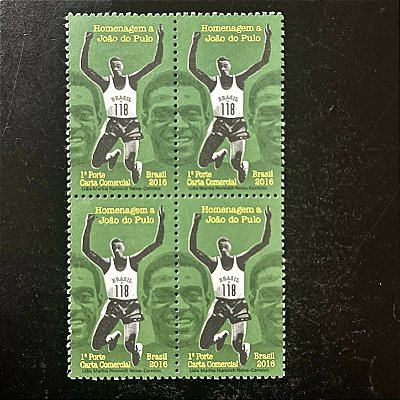Quadra de Selos Comemorativos do Brasil - Homenagem a João do Pulo - 2016 - Mint - ref.2110