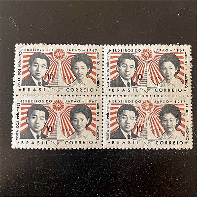 Quadra de Selos Comemorativos do Brasil - Visita dos Principes Herdeiros do Japão Akihito - 1967 - Novo - ref.2566