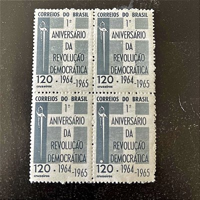 Quadra de Selos Comemorativos do Brasil - 1o. Aniversário da Revolução Democrática - 1965 - Novo - ref.2608