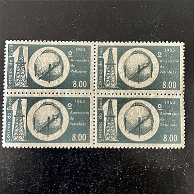 Quadra de Selos Comemorativos do Brasil - 10o. Aniversário da Petrobras - 1963 - Novo - ref.2617