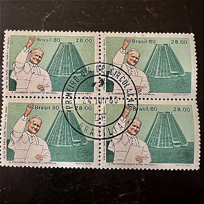 Quadra de Selos Comemorativos do Brasil -Visita do Papa João Paulo II - Catedral Rio de Janeiro - 1980 - com carimbo primeiro dia - ref.2876