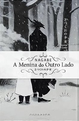 MANGÁ - A MENINA DO OUTRO LADO - VOL. 07